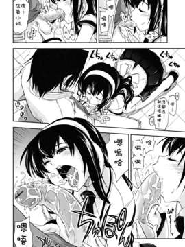 [上乃龍也] ××××まみれ_xxxx_0012
