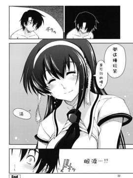 [上乃龍也] ××××まみれ_xxxx_0022