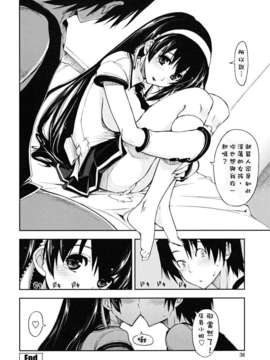[上乃龍也] ××××まみれ_xxxx_0038
