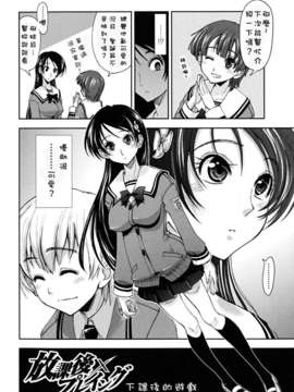 [上乃龍也] ××××まみれ_xxxx_0040