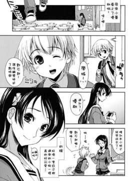 [上乃龍也] ××××まみれ_xxxx_0041