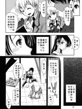 [上乃龍也] ××××まみれ_xxxx_0042