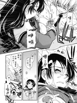 [上乃龍也] ××××まみれ_xxxx_0048