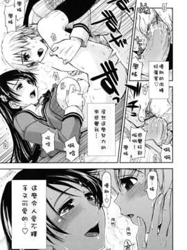 [上乃龍也] ××××まみれ_xxxx_0051