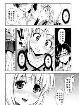 [上乃龍也] ××××まみれ_xxxx_0056