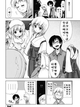 [上乃龍也] ××××まみれ_xxxx_0070