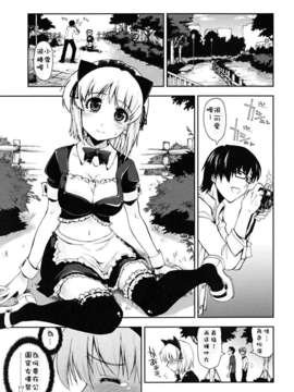 [上乃龍也] ××××まみれ_xxxx_0071