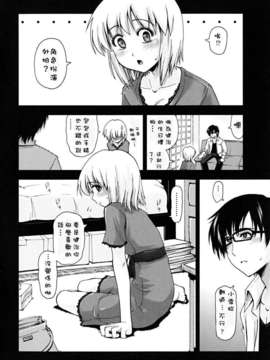 [上乃龍也] ××××まみれ_xxxx_0072