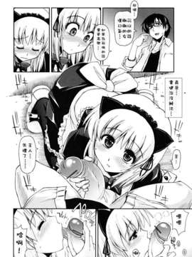 [上乃龍也] ××××まみれ_xxxx_0078