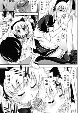 [上乃龍也] ××××まみれ_xxxx_0079