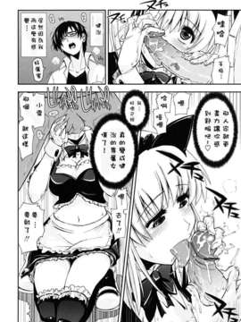 [上乃龍也] ××××まみれ_xxxx_0080