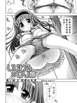 [上乃龍也] ××××まみれ_xxxx_0156