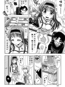 [上乃龍也] ××××まみれ_xxxx_0162