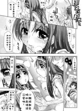 [上乃龍也] ××××まみれ_xxxx_0167