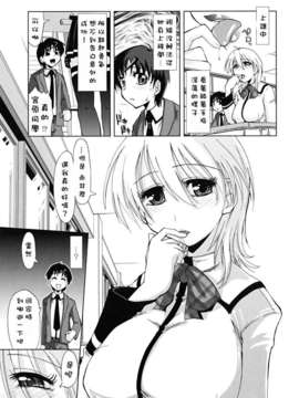 [上乃龍也] ××××まみれ_xxxx_0171