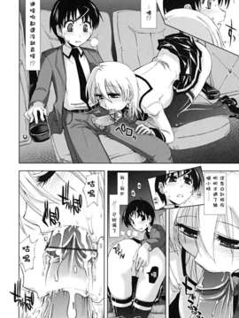 [上乃龍也] ××××まみれ_xxxx_0178