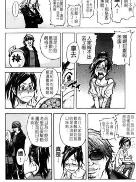 [師走の翁]「娘。」のいる風俗ビル_120