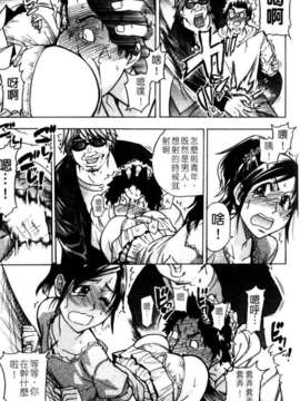 [師走の翁]「娘。」のいる風俗ビル_127
