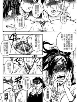 [師走の翁]「娘。」のいる風俗ビル_130