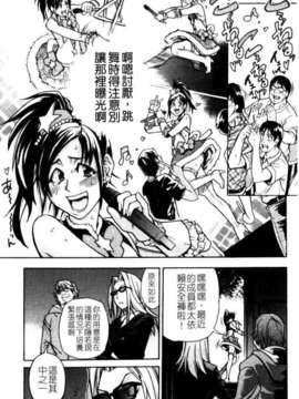 [師走の翁]「娘。」のいる風俗ビル_149