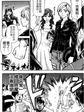 [師走の翁]「娘。」のいる風俗ビル_200