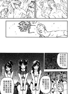[師走の翁]「娘。」のいる風俗ビル_201
