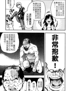 [師走の翁]「娘。」のいる風俗ビル_203