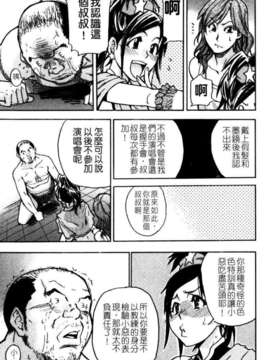 [師走の翁]「娘。」のいる風俗ビル_205