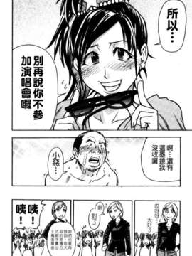 [師走の翁]「娘。」のいる風俗ビル_206