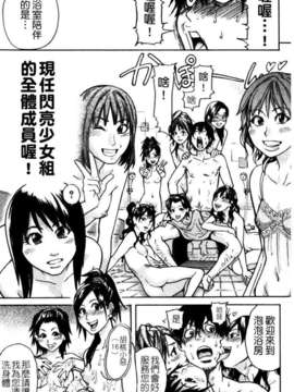 [師走の翁]「娘。」のいる風俗ビル_213