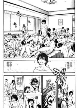 [師走の翁]「娘。」のいる風俗ビル_244