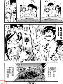 [犬] 初犬 第3卷_010