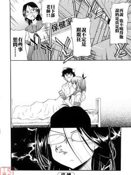 [犬] 初犬 第3卷_058