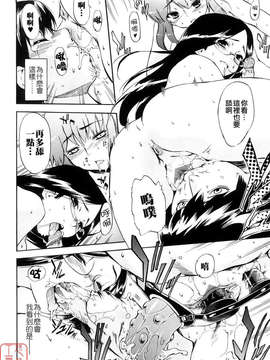 [犬] 初犬 第3卷_152