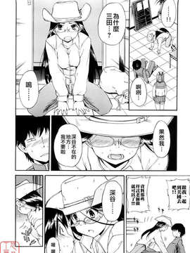 [犬] 初犬 第3卷_160