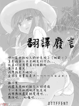 [犬] 初犬 第3卷_167