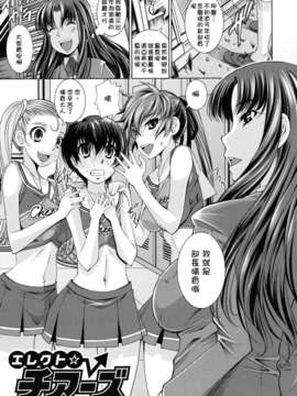 [舞原マツゲ] スクヌプ_047