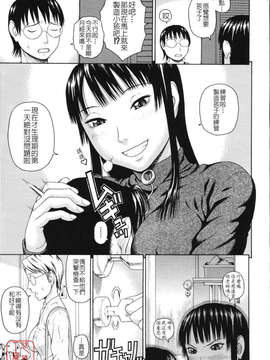 [蛇光院三郎] 相思想姦_ytk-s10-086-072