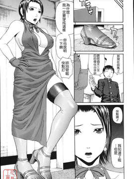 [蛇光院三郎] 相思想姦_ytk-s10-086-082