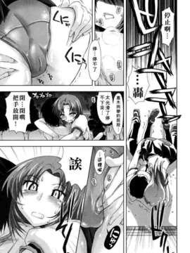 [上乃龍也] 放課後少女_houkagosyoujo_0073