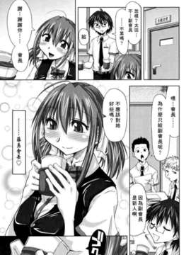[上乃龍也] 放課後少女_houkagosyoujo_0151