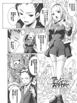 [山崎かずま] 美少女謝肉祭_118