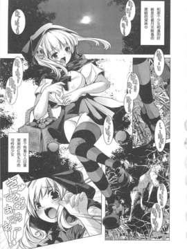[山崎かずま] 美少女謝肉祭_177