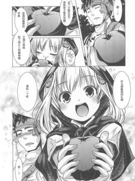 [山崎かずま] 美少女謝肉祭_180