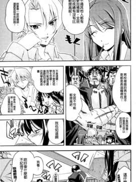 [秋元カルマ] ちょいえむっ_a171
