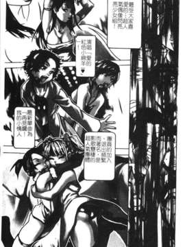 [師走の翁] シャイニング娘 Vol.1_syainingu1_006
