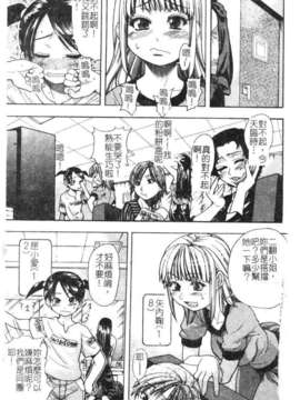[師走の翁] シャイニング娘 Vol.1_syainingu1_008