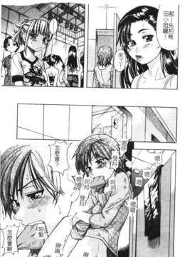 [師走の翁] シャイニング娘 Vol.1_syainingu1_022