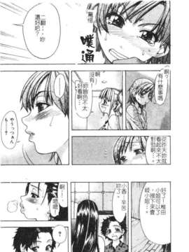 [師走の翁] シャイニング娘 Vol.1_syainingu1_023