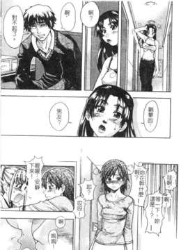 [師走の翁] シャイニング娘 Vol.1_syainingu1_024